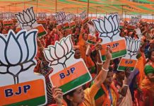 छत्तीसगढ़ में BJP को लग सकता है बड़ा झटका! इन नेताओं की सदस्यता खतरे में