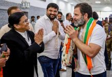 राहुल गांधी को मिली जमानत, मानहानि केस में अब 13 अप्रैल को होगी अगली सुनवाई