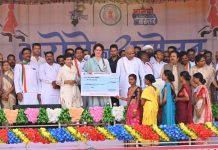 प्रियंका गांधी की मौजूदगी में छत्तीसगढ़ को मिली है बड़ी सौगात, लोगों के खाते में आने वाले हैं रुपए