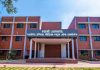 आत्मानंद स्कूल में हो सकता है आपके बच्चे का एडमिशन, जानिए क्या होगी प्रक्रिया, 10 अप्रैल से दाखिला शुरू