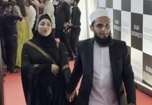 प्रेग्नेंट सना खान के साथ अनस सईद ने बाबा सिद्दीकी की पार्टी में की ऐसी हरकत भड़क गए लोग, पूछा- दिमाग सही है