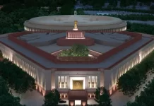 केंद्र सरकार नए संसद भवन के उद्घाटन के अवसर पर ₹75 का सिक्का करेगी जारी