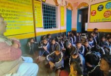 छत्तीसगढ़ में बंद हुए 2 हजार हिंदी मीडियम स्कूल, खत्म हो रहा हिंदी माध्यम के स्कूलों का क्रेज