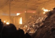 छत्तीसगढ़ के राइस मिल में लगी भीषण आग, करोड़ों का धान हुआ जलकर खाक