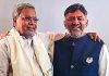 सिद्धारमैया को कर्नाटक का ताज, डीके शिवकुमार डिप्टी सीएम पर राजी, 20 मई को शपथ