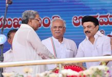 कर्नाटक के मंच पर CM भूपेश, नए मुख्यमंत्री सिद्धारमैया को दी बधाई