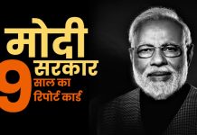 मोदी सरकार के नौ साल में 10 बड़े फैसले, जिसने बदली देश की तस्वीर; लोग भी करते हैं तारीफ