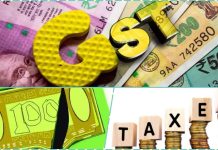 जीएसटी में गड़बड़ी करने वालों की कसी जाएगी नकेल, टैक्स अधिकारियों ने शुरू किया अभियान