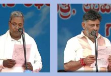 सिद्दारमैया ने मुख्यमंत्री और डीके शिवकुमार ने डिप्टी सीएम पद की शपथ ली, 8 विधायकों को दिलाई जा रही मंत्री पद की शपथ