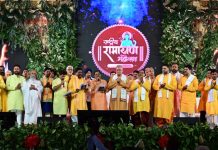 राष्ट्रीय रामायण महोत्सव: गोल्डन बुक ऑफ वर्ल्ड रिकार्ड में 2 वर्ल्ड रिकॉर्ड दर्ज, सीएम बघेल बोले-‘प्रभु श्रीराम हमारे दिलों में बसे हैं’