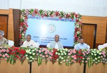 यूनिफाइड कमांड की बैठक : मुख्यमंत्री बोले जवानों के जज्बे से विश्वास, विकास और सुरक्षा का सुखद परिणाम सामने आया है