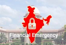 वित्तीय आपातकाल क्या होता है, अब तक देश में कितनी बार लगाया जा चुका है?