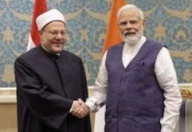 प्रधानमंत्री मोदी ने मिस्र के ग्रैंड मुफ्ती से की मुलाकात, कट्टरपंथ से निपटने पर की चर्चा