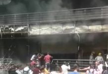 पंजाब नेशनल बैंक के ATM में लगी भीषण आग, आसपास की दुकानें भी जली … ऊपर मंजिल में फंसे कई लोग