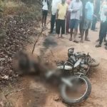 बाइक सवार के ऊपर टूटकर गिरा 11 केवी विद्युत तार, जलकर हुई मौत