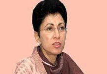 कुमारी सैलजा काे आया गुस्सा ? मोहन मरकाम का एक दिन पहले जारी किया आदेश कर दिया रद्द, जानें पूरा मामला