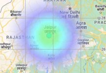 14 मिनट में तीन बार डोली धरती, दशहत में घर से बाहर निकले लोग, देखें तस्वीरें