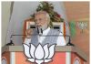 ‘कांग्रेस के लिए ATM है छत्तीसगढ़, मेरी कब्र खोदने की देते हैं धमकी’- पीएम मोदी के संबोधन की 10 बड़ी बातें