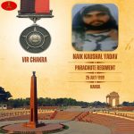 करगिल युद्ध में इस छत्तीसगढ़िया ने पाकिस्तानियों को मारी थी गोली, शहीद हुए, मिला वीर चक्र, जानें कौशल यादव की कहानी