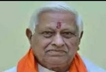 बीजेपी के वरिष्ठ नेता और पूर्व मंत्री का निधन, रायपुर में ली अंतिम सांस