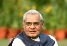 पूर्व पीएम अटल बिहारी वाजपेयी की डेथ एनिवर्सरी पर जानिए उनसे जुड़ी वो खास बातें जो आपको पता होनी चाहिए
