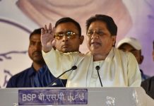 छत्तीसगढ़ विधानसभा चुनाव के लिए इस पार्टी ने जारी की लिस्ट, जानें- किसको कहां से मिला टिकट
