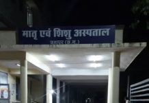 छत्तीसगढ़ के इस जिलें में अस्पताल के टॉयलेट में मिली नवजात शिशु की लाश