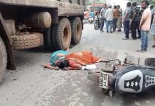 तेज रफ्तार हाइवा ने बाइक को मारी जोरदार टक्कर, एक महिला की मौके पर ही मौत, 2 अन्य घायल