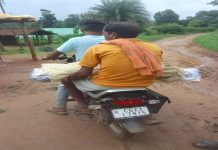 सांप के काटने से मासूम की मौत, गांव में पक्की सड़क ना होने से बाइक पर रखकर शव को लाए परिजन