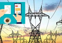 भिलाई टाउनशिप के लोगो को भी मिलेगा हाफ बिजली बिल योजना का लाभ, छत्तीसगढ़ ऊर्जा विभाग ने आदेश किया जारी
