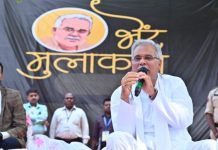 CM बघेल के भेंट-मुलाकात कार्यक्रम से निकले छात्रों के वाहन आपस में टकराए, 1 की मौत, 4 घायल