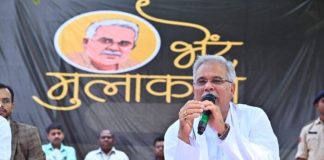 CM बघेल के भेंट-मुलाकात कार्यक्रम से निकले छात्रों के वाहन आपस में टकराए, 1 की मौत, 4 घायल