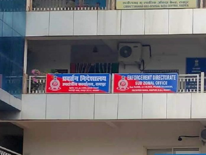 ed-office-raipur_1682500368