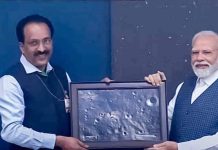 चंद्रयान-3 जहां उतरा उसे पीएम मोदी ने दिया शिवशक्ति नाम, हर साल 23 अगस्त को नेशनल स्पेस डे मनाया जाएगा