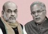 छत्तीसगढ़ में अमित शाह ने भूपेश सरकार के खिलाफ आरोप पत्र किया जारी