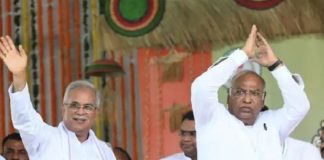 भरोसे का सम्मेलन में शामिल होंगे कांग्रेस अध्यक्ष मल्लिकार्जुन खरगे, सीएम भूपेश के साथ जुटेगा पूरा मंत्रिमंडल