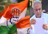 आ गई कांग्रेस की लिस्ट, भूपेश बघेल, सिंहदेव का भी नाम शामिल, जानिए डॉक्टर रमन के खिलाफ किसे उतरा पार्टी ने