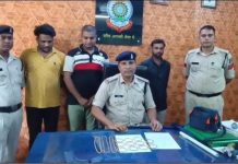 छत्तीसगढ़ में नकली सोना देकर बैंक से लिया गोल्ड लोन, पुलिस ने 3 आरोपियों को किया गिरफ्तार