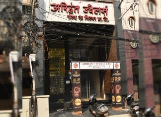 रायपुर में इनकम टैक्स का छापा, इस कारोबारी के घर और दुकान में घुसे अफसर