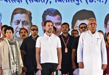 कांग्रेस के 71 में से 22 विधायकों का कट गया टिकट, देखिए पूरी लिस्ट