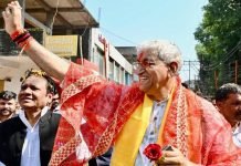 टीएस सिंहदेव को आचार संहिता उल्लंघन का नोटिस, भाजपा नेता ने की शिकायत