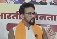केंद्रीय मंत्री अनुराग ठाकुर ने सीएम पर तंज कसते हुए कहा – बहुत हुआ सट्टे का खेल, बाय-बाय भूपेश बघेल