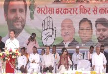 LIVE – राहुल गांधी पहुंचे छत्तीसगढ़, जनसभा में क्या कह रहे देखिए लाइव वीडियो