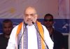 पंडरिया में अमित शाह जनसभा को कर रहे संबोधित, जानिए क्या कहा गृहमंत्री ने