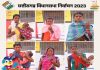 CG इलेक्शन अपडेट- दोपहर तक 59 प्रतिशत तक हुआ मतदान, नक्सलियों ने भी किया कांड