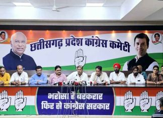 CG कांग्रेस का बड़ा हमला, महतारी वंदन योजना पर कहा- चुनाव के समय प्रलोभन दे रही भाजपा