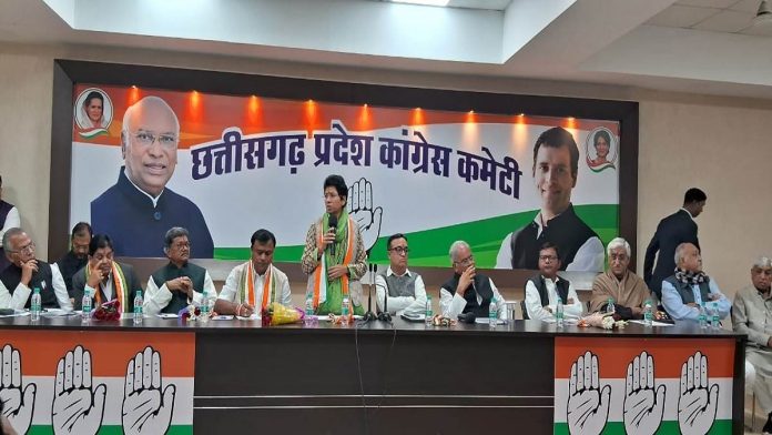 13_12_2023-cg_congress_meeting_01_20231213_151842