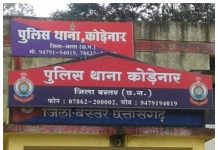 नाबालिक छात्रा से रेप की कोशिश, गला दबाकर मारने की थी साजिश, आरोपी गिरफ्तार