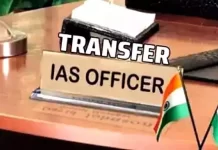 छत्तीसगढ़ के 89 IAS अफसरों का देर रात ट्रांसफर, रायपुर सहित कई जिलों के कलेक्टर बदले