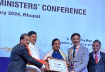 खनिज ब्लॉक नीलामी के लिए छत्तीसगढ़ को मिला राष्ट्रीय अवॉर्ड